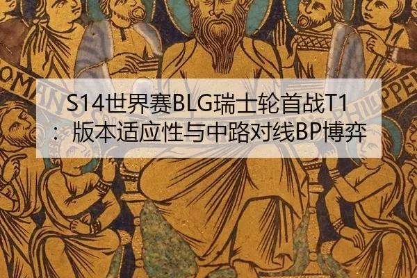 shi-jie-sai-rui-shi-lun-shou-zhan-ban-ben-shi-ying-xing-yu-zhong-lu-dui-xian-bo-yi-3-704.jpg