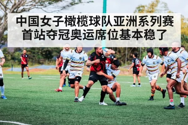rugby tackle
